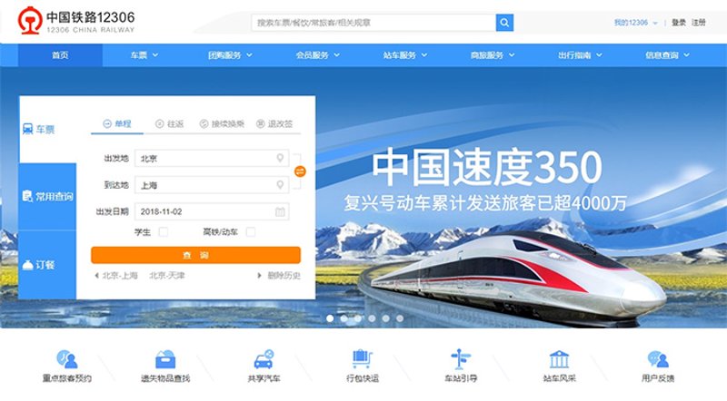 企业网站设计：从信息到价值的桥梁