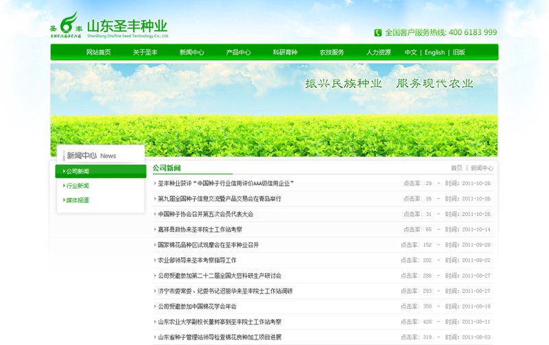 微信小程序开发引领新时代便捷生活